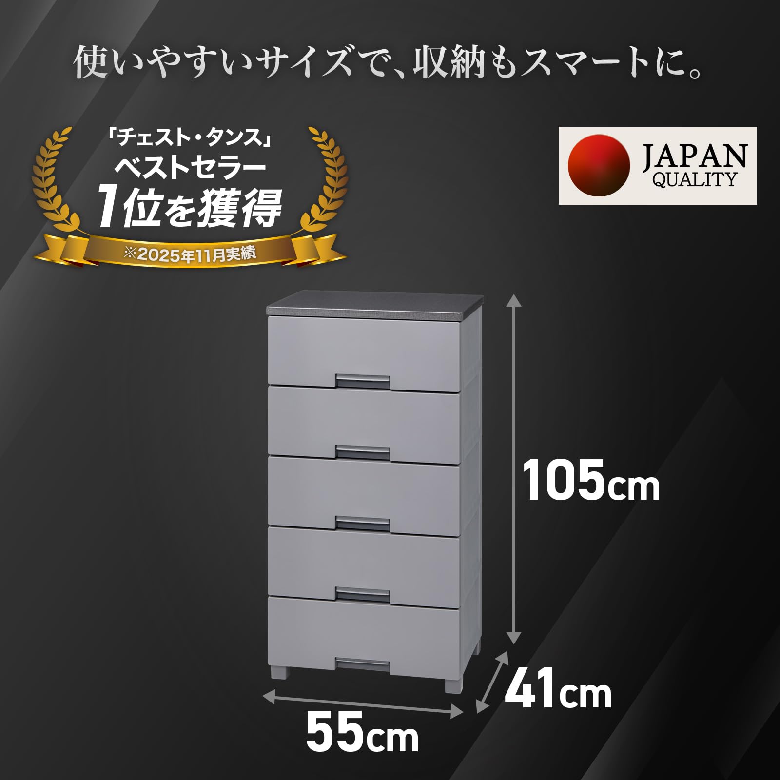 Amazon｜天馬 チェスト 完成品 フィッツチェスト 5段 タンス 幅55×奥行