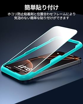 iPhone16Pro/128GB/SIMフリー【ESRフィルムセット】 iPhone16Pro/128GB/SIMフリー【ESRフィルムセット】 iPhone16Pro/128GB