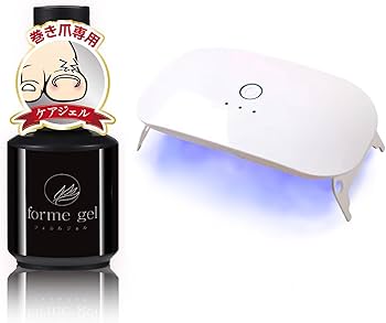 巻き爪用ジェル　formegel UV/LEDライト 6Wセット Amazon | 簡単塗るだけ巻き爪ケアジェル/フォルムジェル