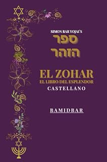 El Zohar- El Libro del Esplendor: Castellano. Tomo V. Bamidbar