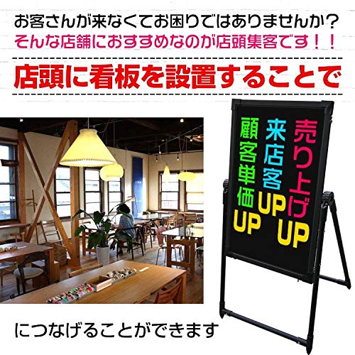 Amazon | Fkstyle 【USB電源・リモコン操作】 LED 看板 A型 40×60cm