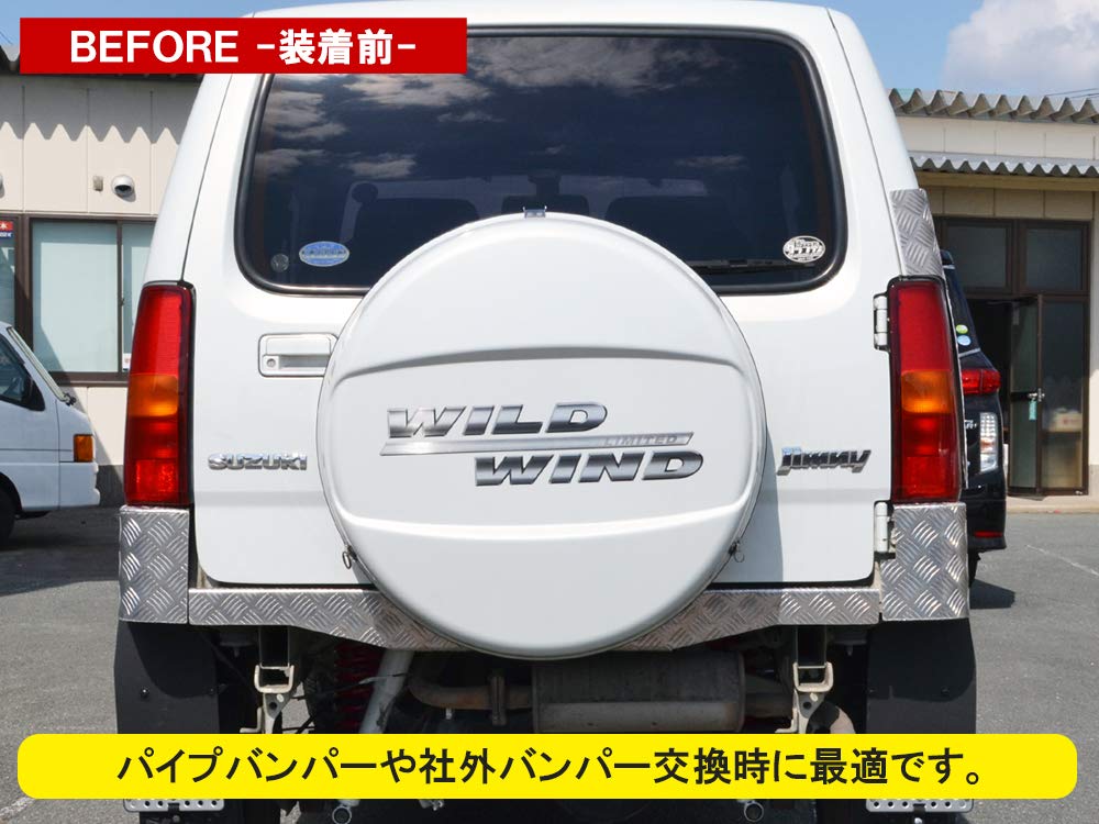 Amazon | [ネクサスジャパン] ジムニー JB23 リアナンバー移動キット 