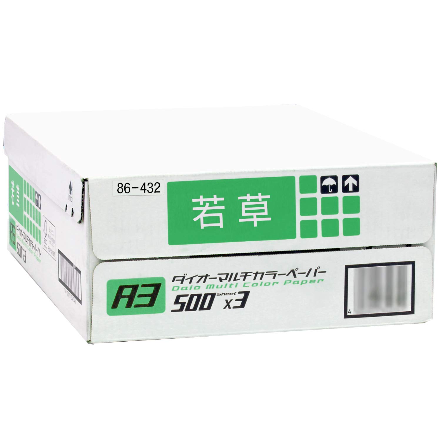 Plus Copy Paper A3 – 3,000 Sheets (64 G/m²), Made In Japan, For Printers & Copiers - View #3