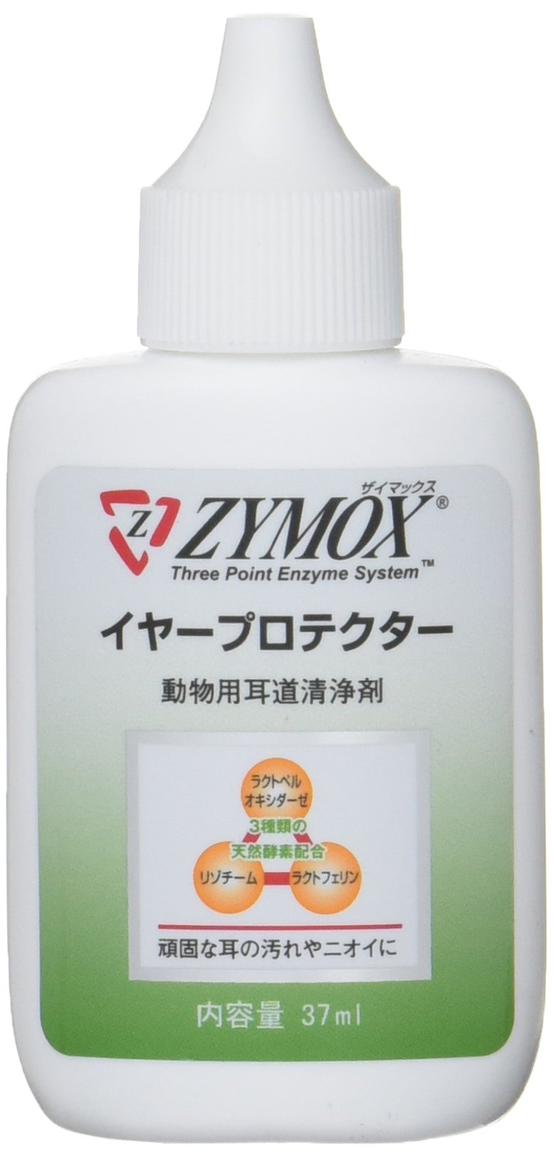 【新品】ザイマックス極（ZYMOX KIWAMI）　37ml×10 新品】ザイマックス極（ZYMOX KIWAMI）37ml×10