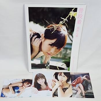 Amazon.co.jp: 乃木坂46 西野七瀬 普段着 写真集 !！ : おもちゃ