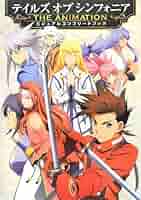 テイルズオブシンフォニア　未開封 TOP | TALES OF SYMPHONIA FESTIVAL ～20th Anniversary～