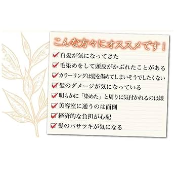 Motto ボタニカラー トリートメント ダークブラウン 詰替用500g 4個 Amazon | Motto ボタニカラー トリートメント 詰替用 ダーク