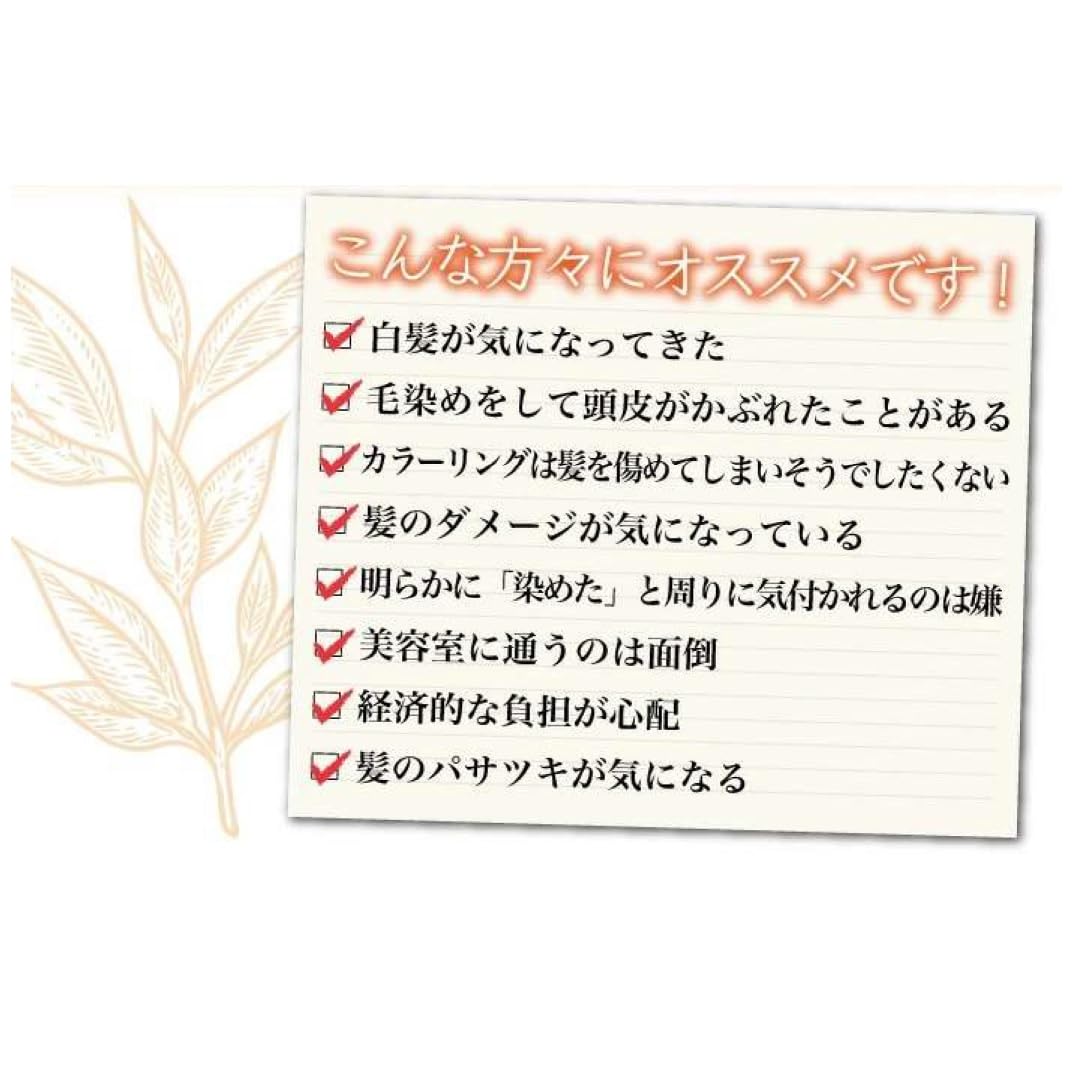 Amazon | Motto ボタニカラー トリートメント 詰替用 ダーク