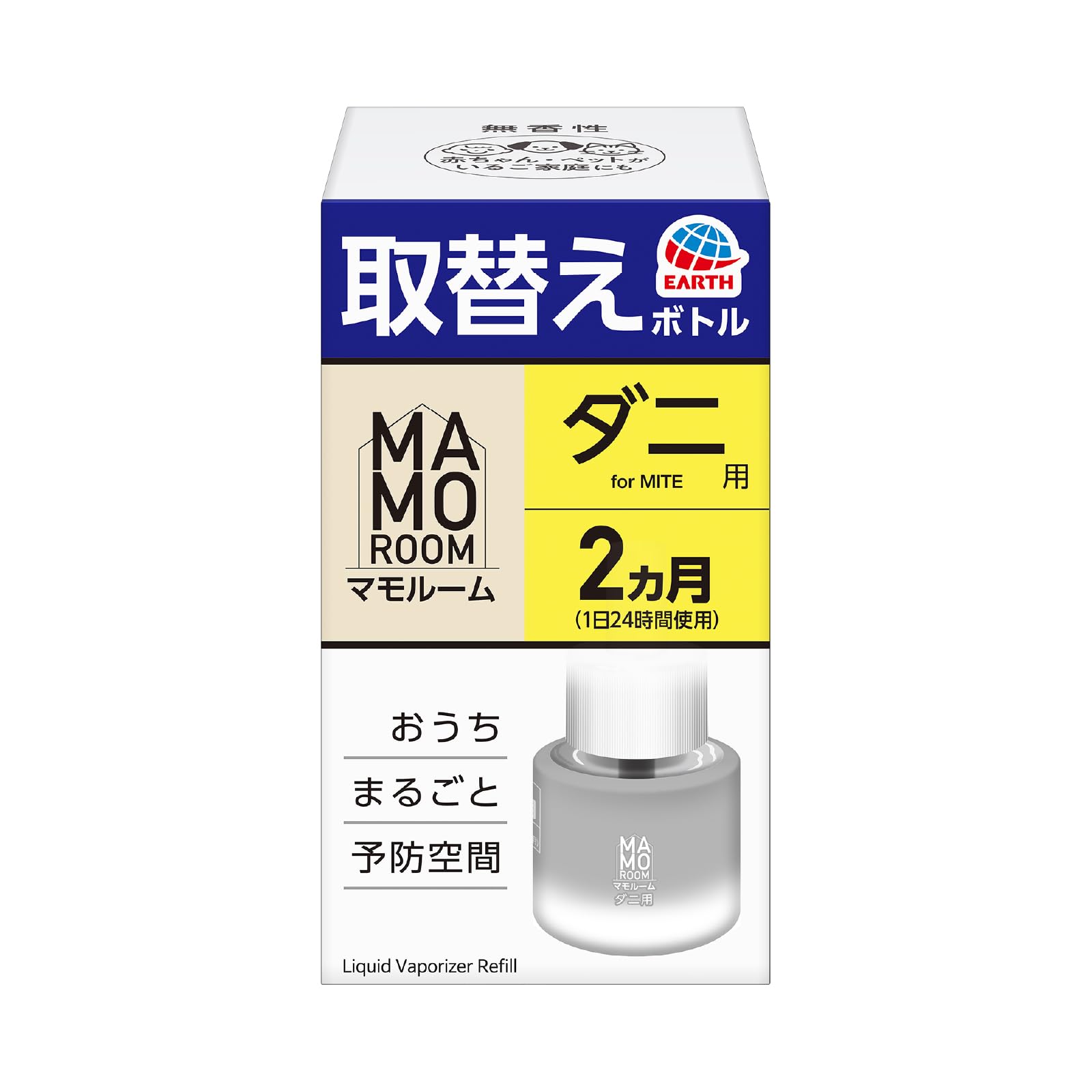 マモルーム ダニ用 取替えボトル 詰め替え 2ヶ月用 虫除け 置き型 室内 だに…