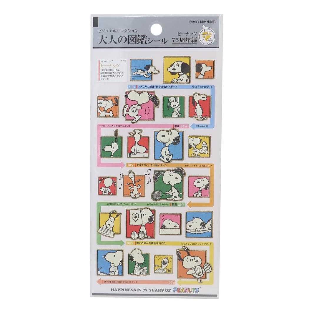 Amazon | スヌーピー[シールシート]大人の図鑑シール/ブロックパターン