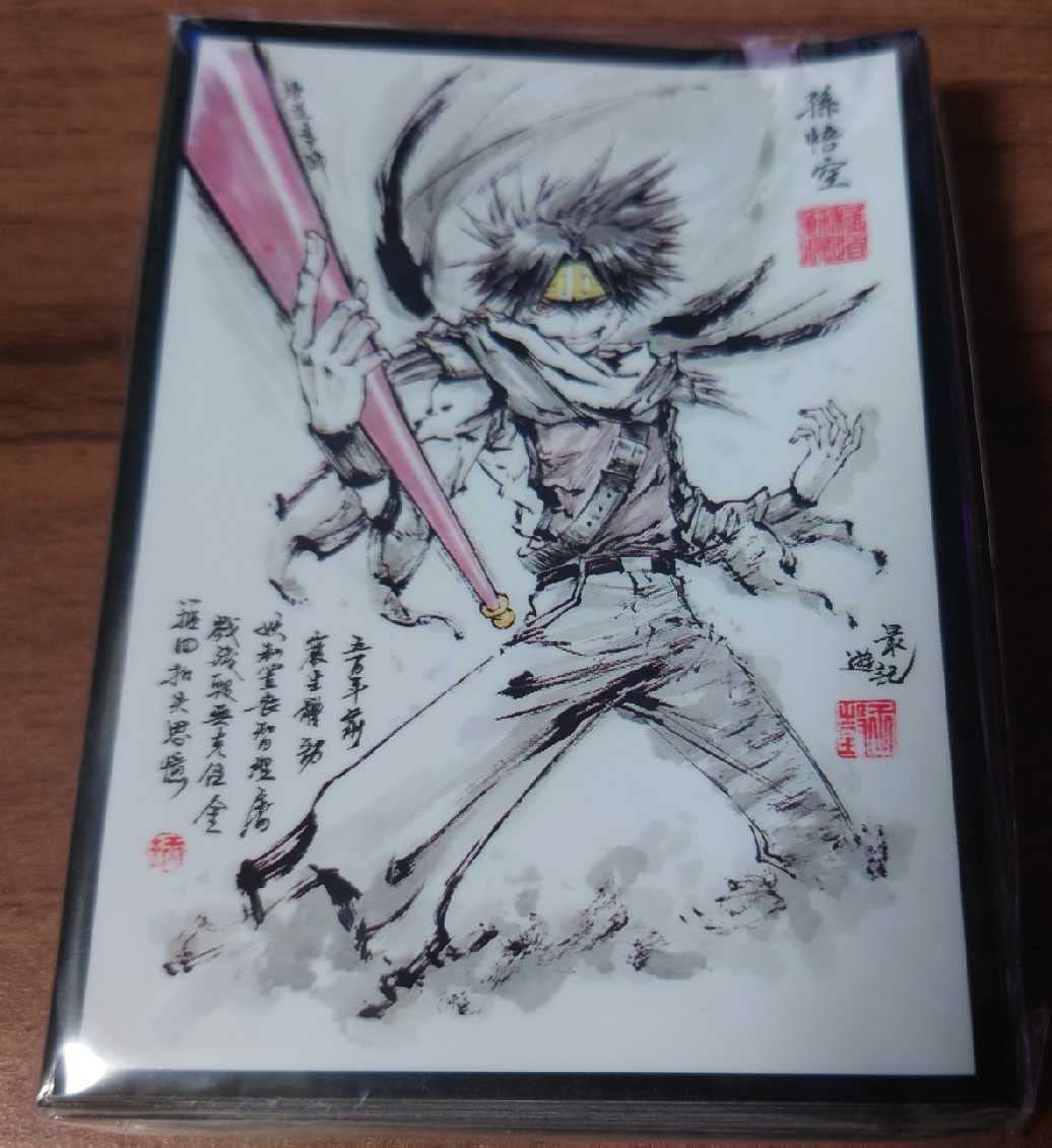 Amazon.co.jp: 【最遊記 RELOAD】 悟空 EATOS カードスリーブ 墨絵