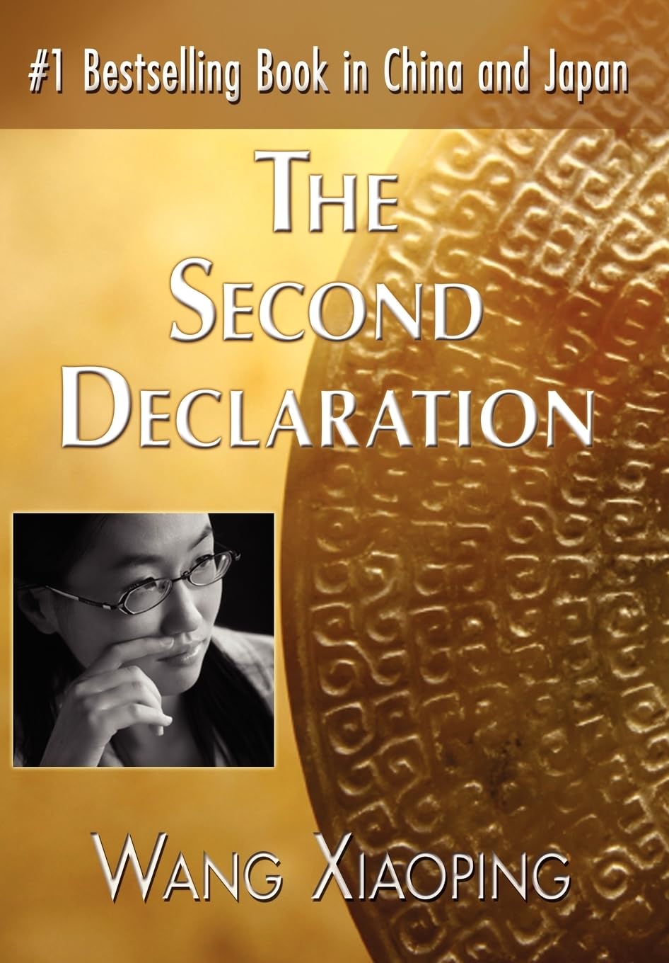 The Second Declaration