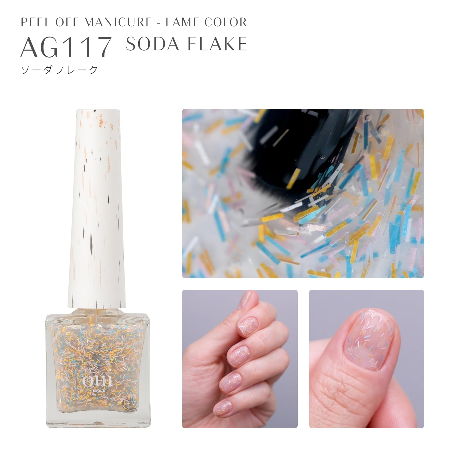 ネイルカラー★97★ビットホログラム★マニキュア★ネイルポリッシュ★超速乾★ Amazon | oui nails マニキュア 速乾 ネイルポリッシュ 速乾ネイル