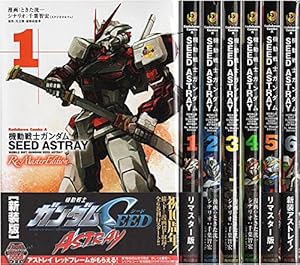 Amazon.co.jp: 機動戦士ガンダムSEED DESTINY ASTRAY Re:Master