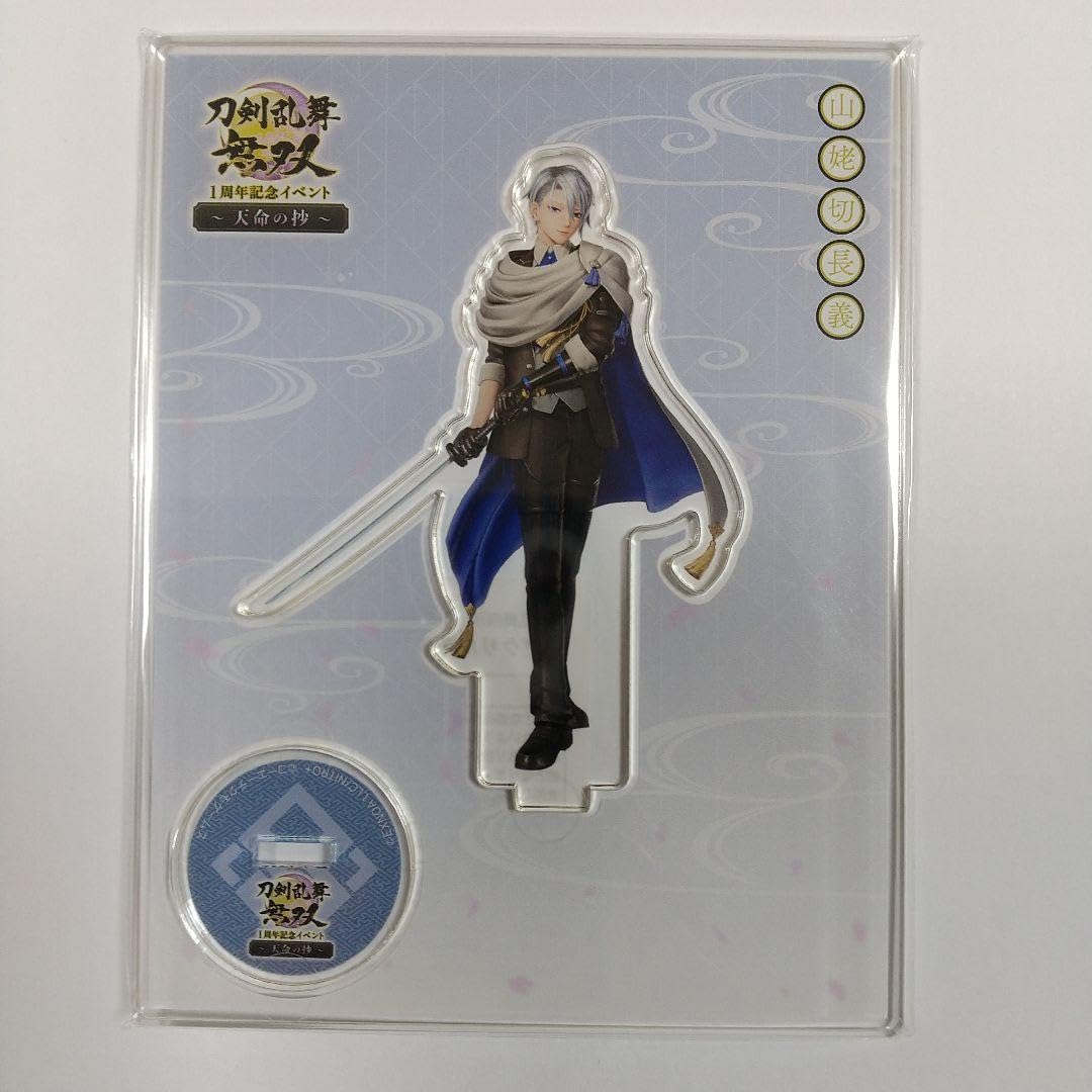【山姥切長義】刀剣乱舞 アクリルフィギュア 6点セット 刀剣乱舞ONLINE アクリルフィギュア 山姥切長義 - メルカリ