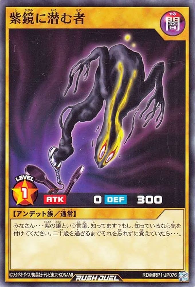 遊戯王【PSA10】悪魔鏡の儀式　プレミアムパック　初期 遊戯王 PSA 初期 遊戯王【PSA10】悪魔鏡の儀式 プレミアムパック 初期 遊戯王 PSA