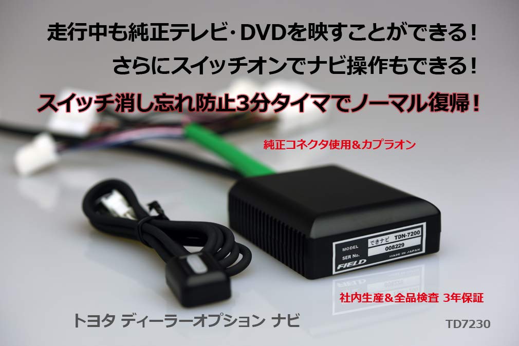 トヨタ　ディーラーオプションナビ　NSZT-W68T 楽天市場】トヨタ nszt-w68tの通販