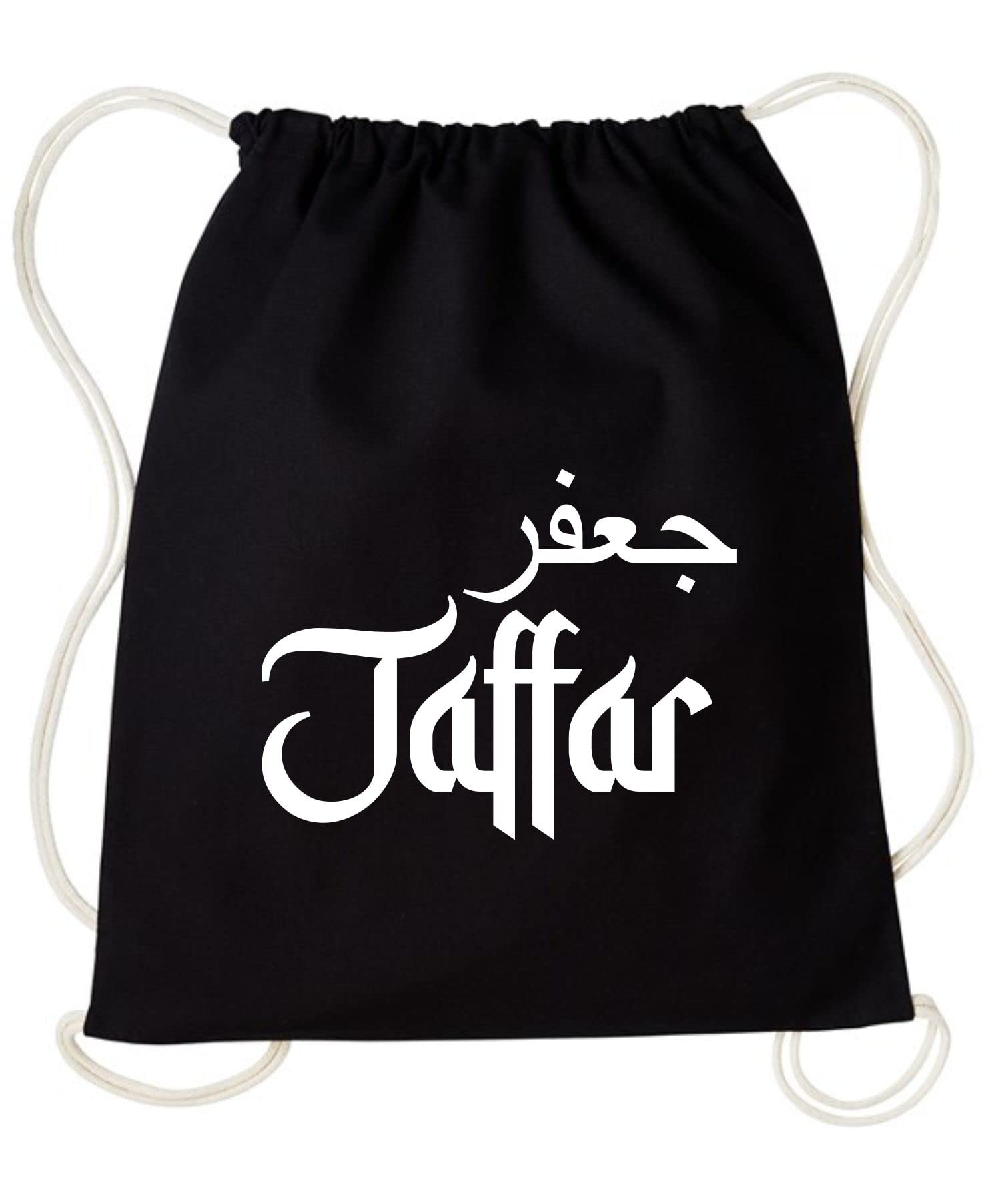 Personalised Arabic English Name Backpack Back To School Urdu Arabic English Name Birthday Gift Unisex Drawstring Bag (Black)