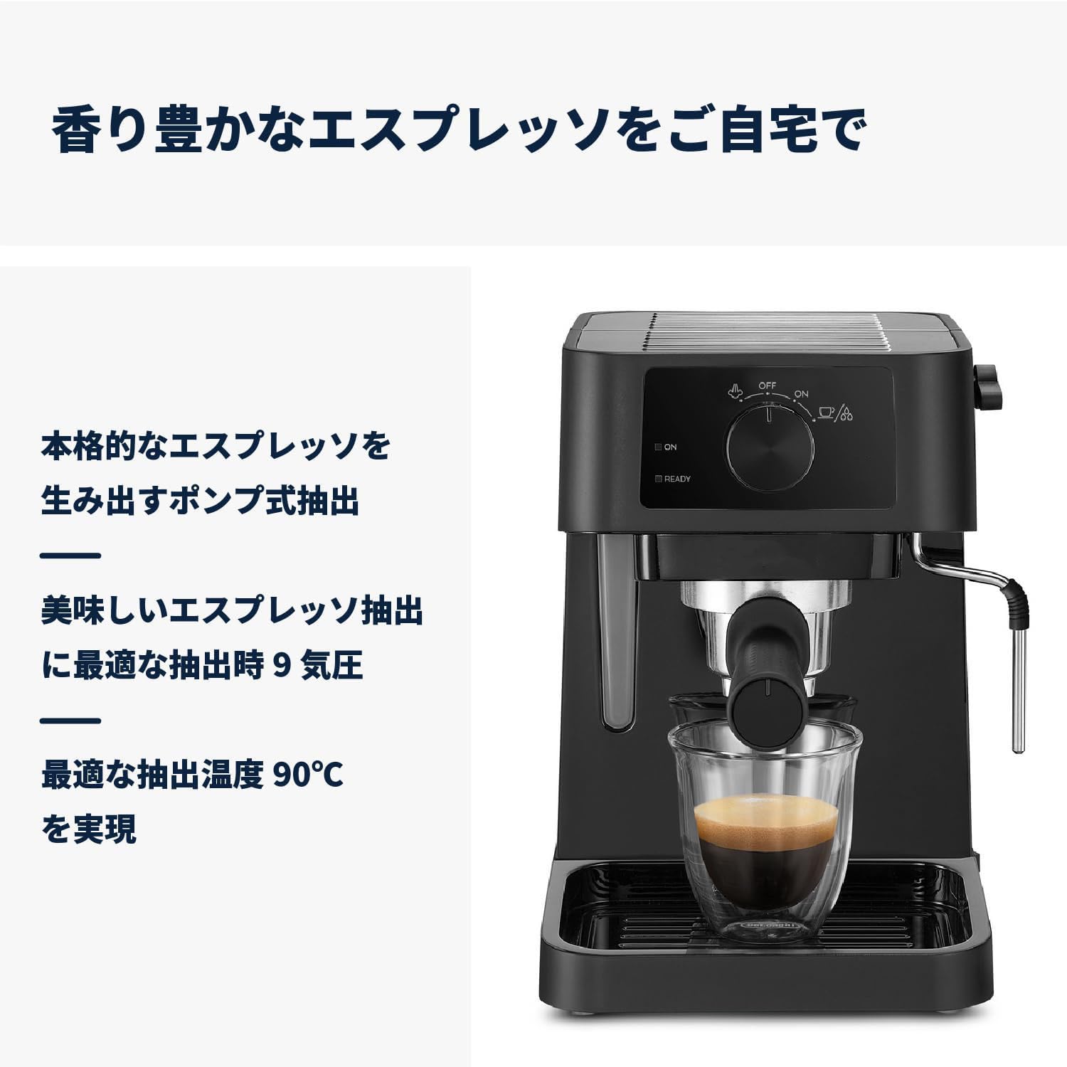 Amazon.co.jp: エスプレッソメーカー EC235J-BK カプチーノ ラテアート