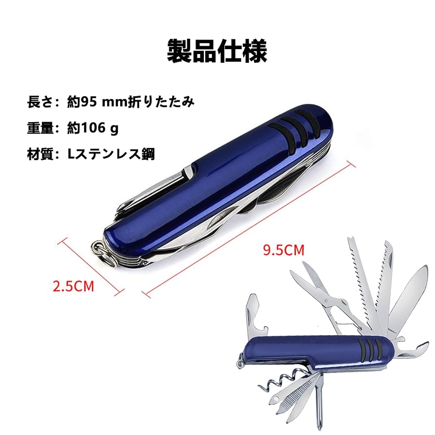 Amazon.co.jp: 11-in-1 マルチツール アウトドア用 多機能ツール