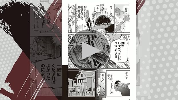 異世界でチート能力を手にした俺は、現実世界をも無双する1-17巻　店舗購入特典付 異世界でチート能力を手にした俺は、現実世界をも無双する17