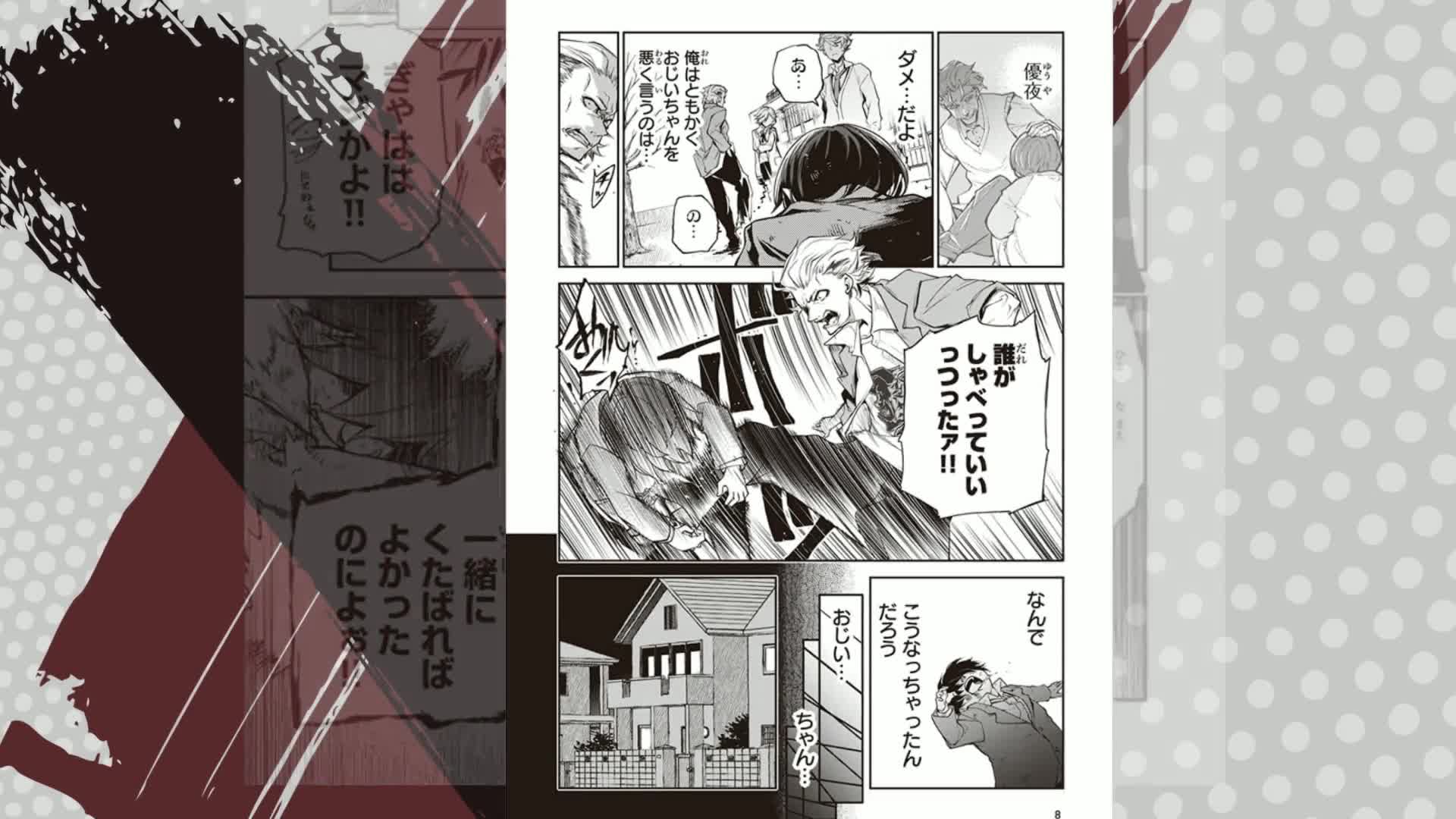 Amazon.co.jp: 異世界でチート能力を手にした俺は、現実世界をも無双