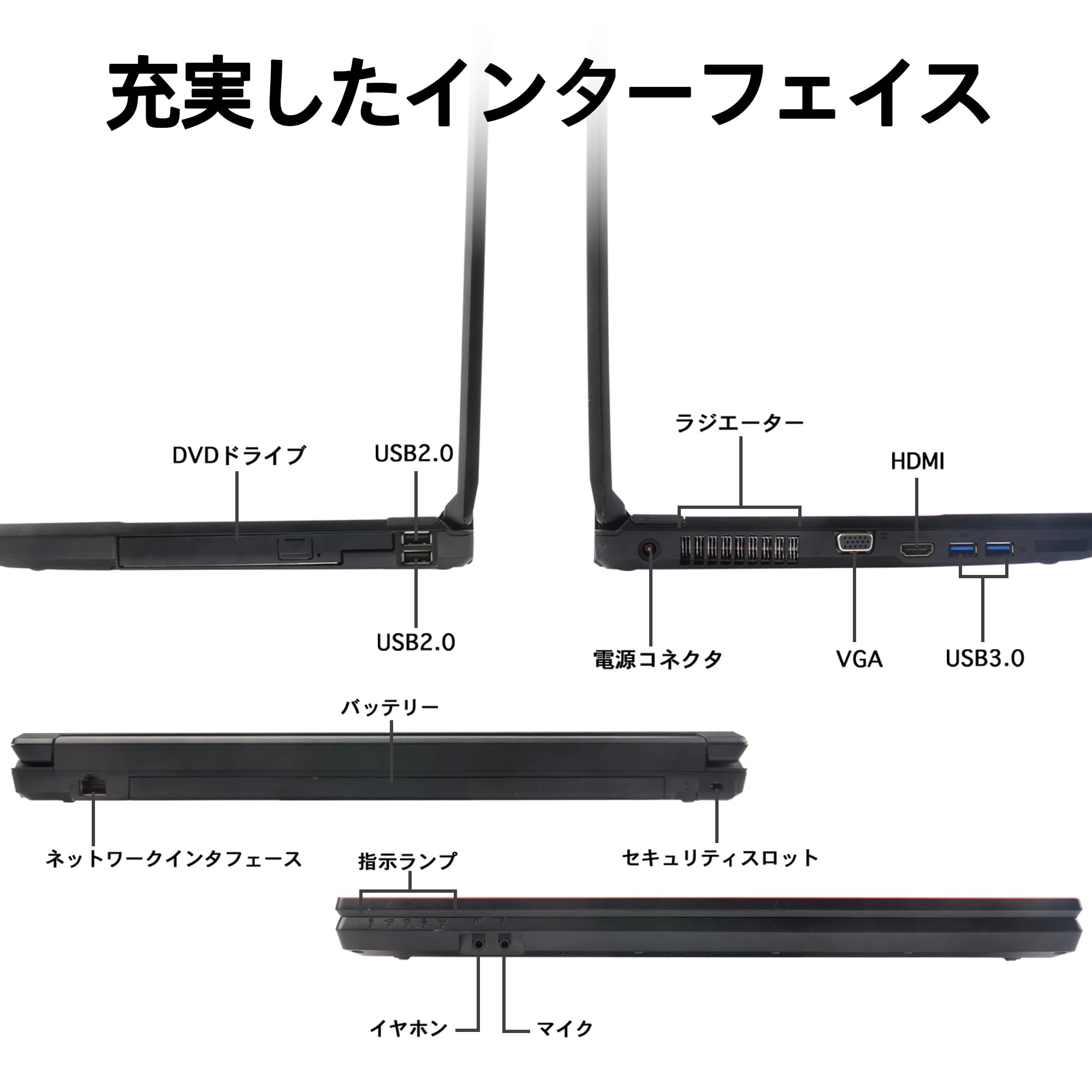 Amazon.co.jp: 【整備済み品】 ノートパソコン office付き