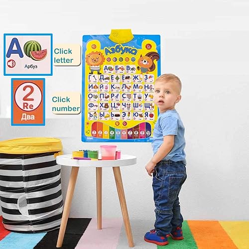 Miniatura 5 de Póster del alfabeto ruso para niños, juguetes con hablantes nativos, aprender para maniquíes, todo en uno, libros para niños