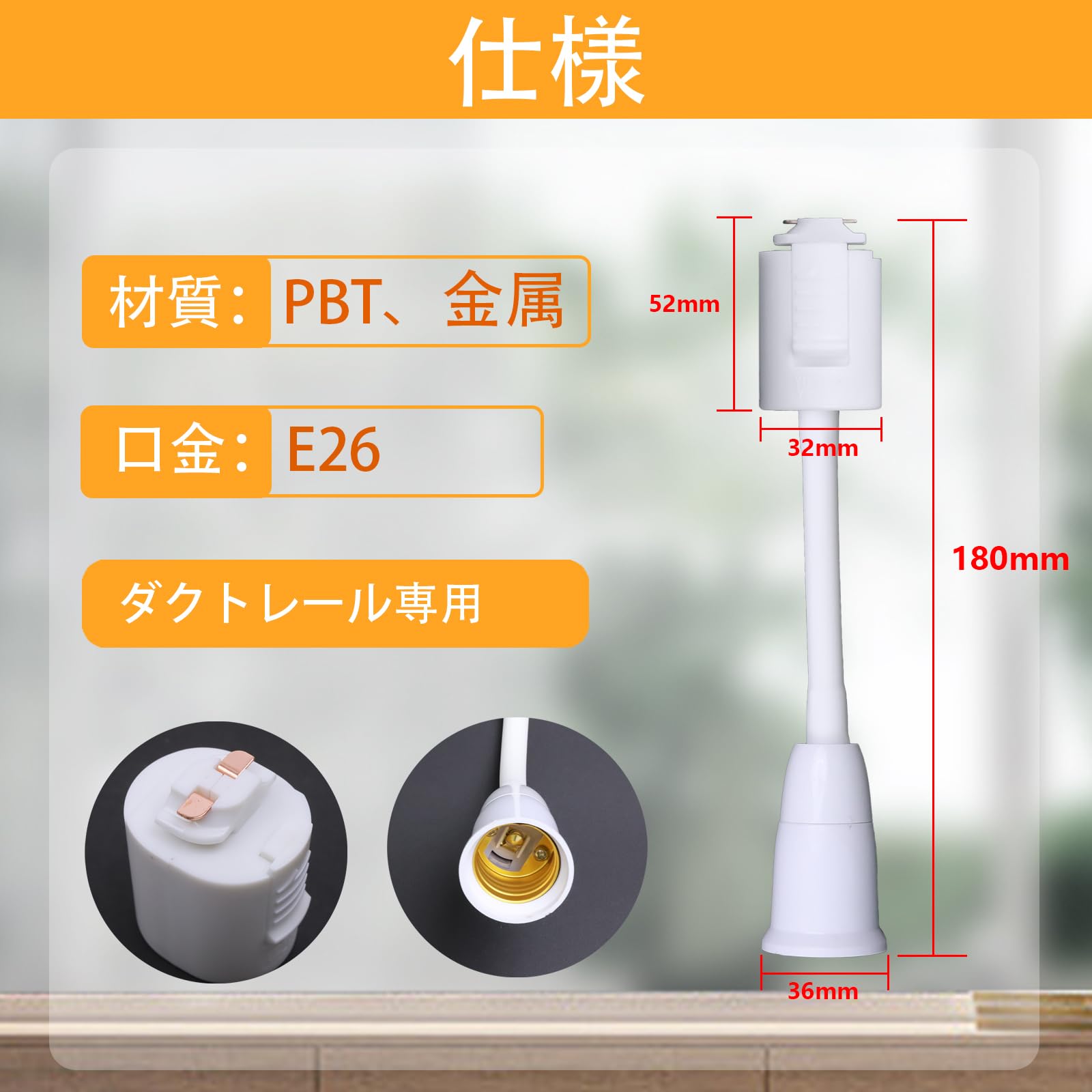 ライトレールバー Amazon | xydled ライティングバー用スポットライト