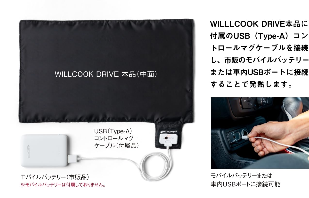 Amazon.co.jp: WILLCOOK DRIVE ウィルクック ドライブ WCD2101