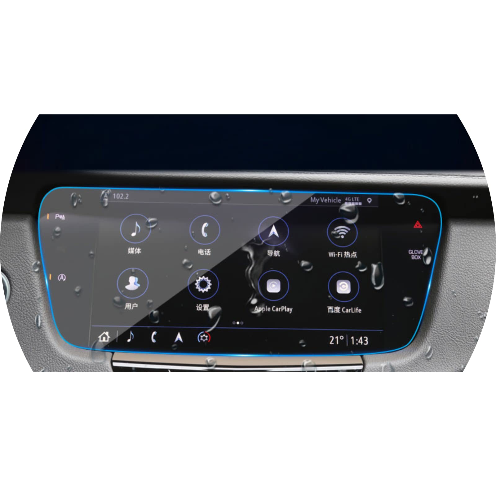 Verre trempé de voiture ultra résistant pour console tactile Cadillac CT6