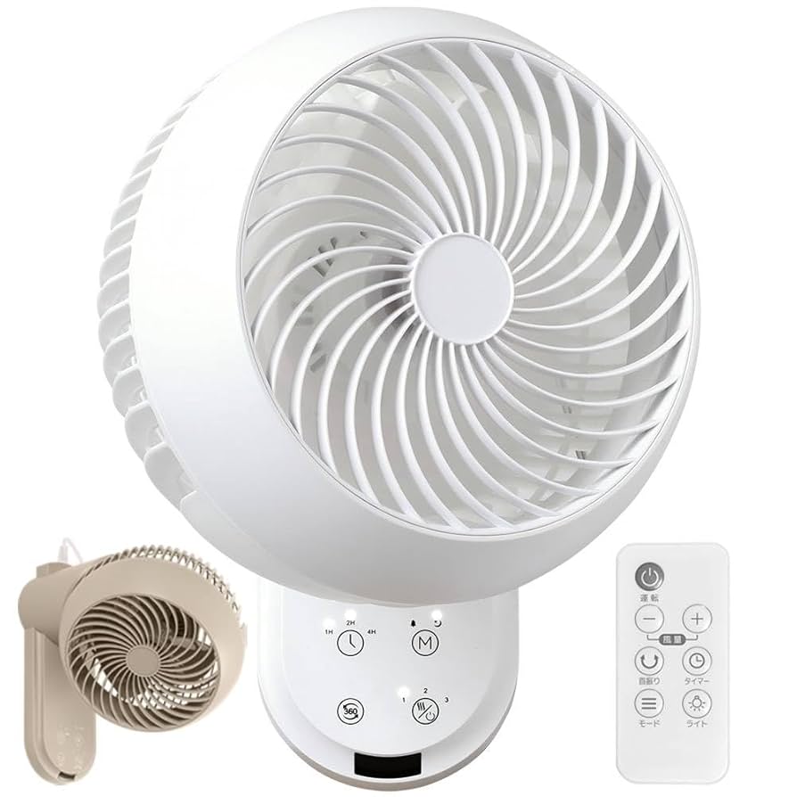 Amazon | iimono117 壁掛 洗える サーキュレーター リモコン付き