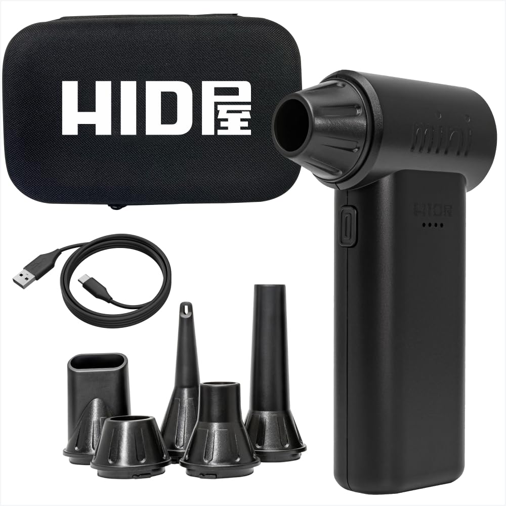 HID屋・洗車 ブロワー Amazon.co.jp: HID屋 ブロワーmini 洗車 小型 充電式 電動ブロワー