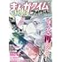 まんがタイムきららフォワード2023年3月号