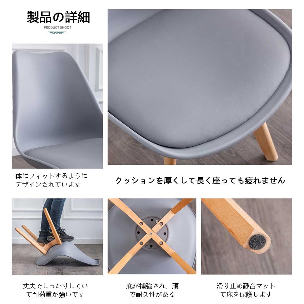 Amazon｜ダイニングチェア 2脚セット イームズチェア 木脚 PUレザー座