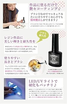 専用レジン液 シエル18本、コーティング剤つき☆ 作家のためのレジン じゃぼんコーティング どぼん液 200ml 遮光ケース
