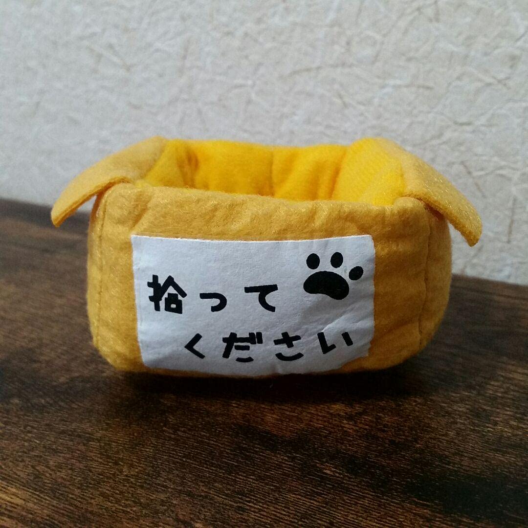 Amazon.co.jp: 推しぬいダンボール ガチャ ダンボール ぬいぐるみ