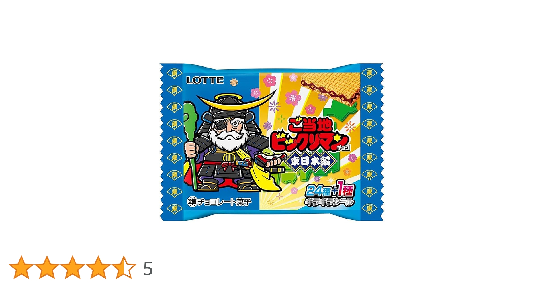 Amazon | ロッテ ご当地ビックリマンチョコ 西日本編 ＆ 東日本
