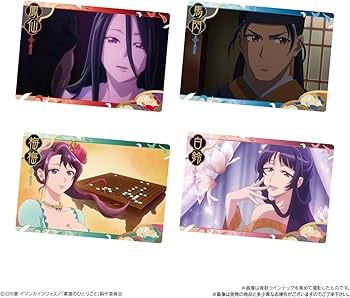 Amazon | バンダイ(Bandai) 薬屋のひとりごと ウエハース 20個入 食玩