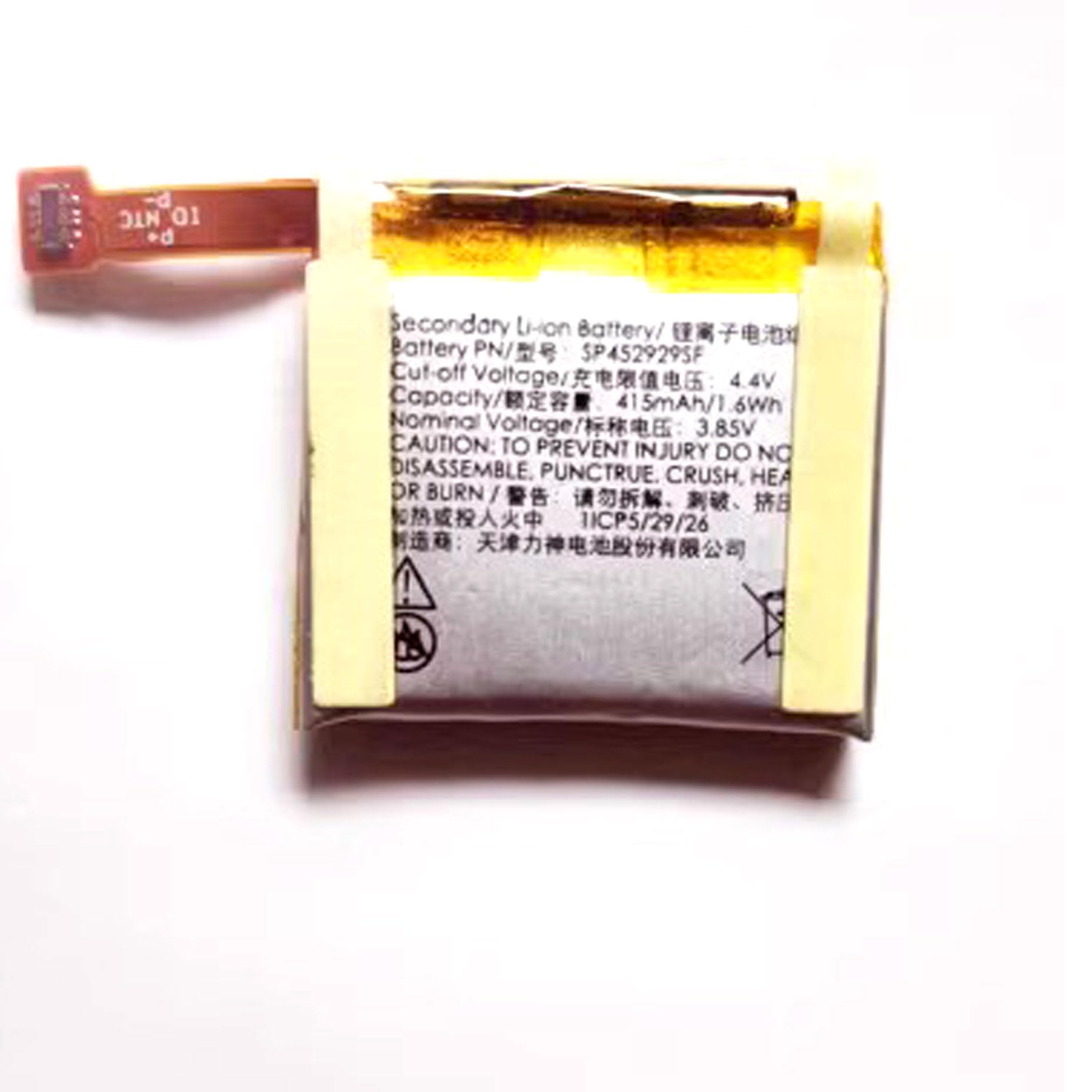 TECHTEK Battery 570mAh Compatible With [Ticwatch] Pro 3 Replaces SP492929SI FBA