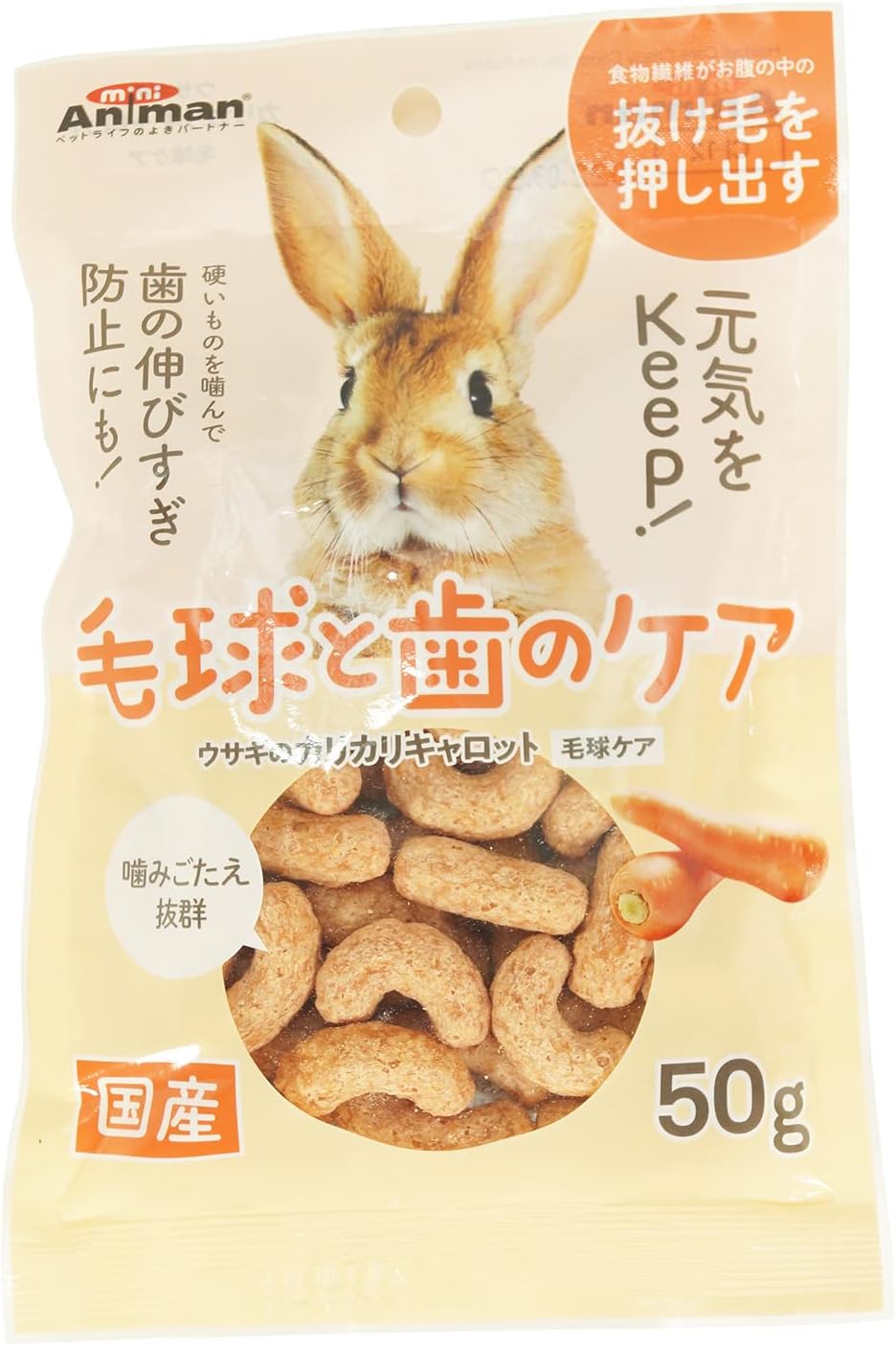 Amazon ミニアニマン ウサギのカリカリキャロット 毛球ケア 50g ミニアニマン フード 通販
