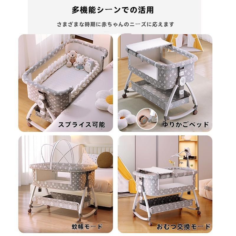 Amazon.co.jp: [ahomeone]【保育士監修】ベビーベッド 添い寝ベッド