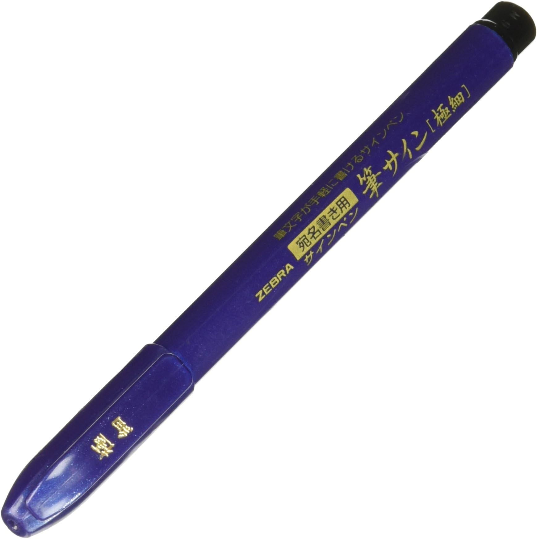 Zebra Fude Brush Pen, Extra Fine (WFSS4), BLUE
