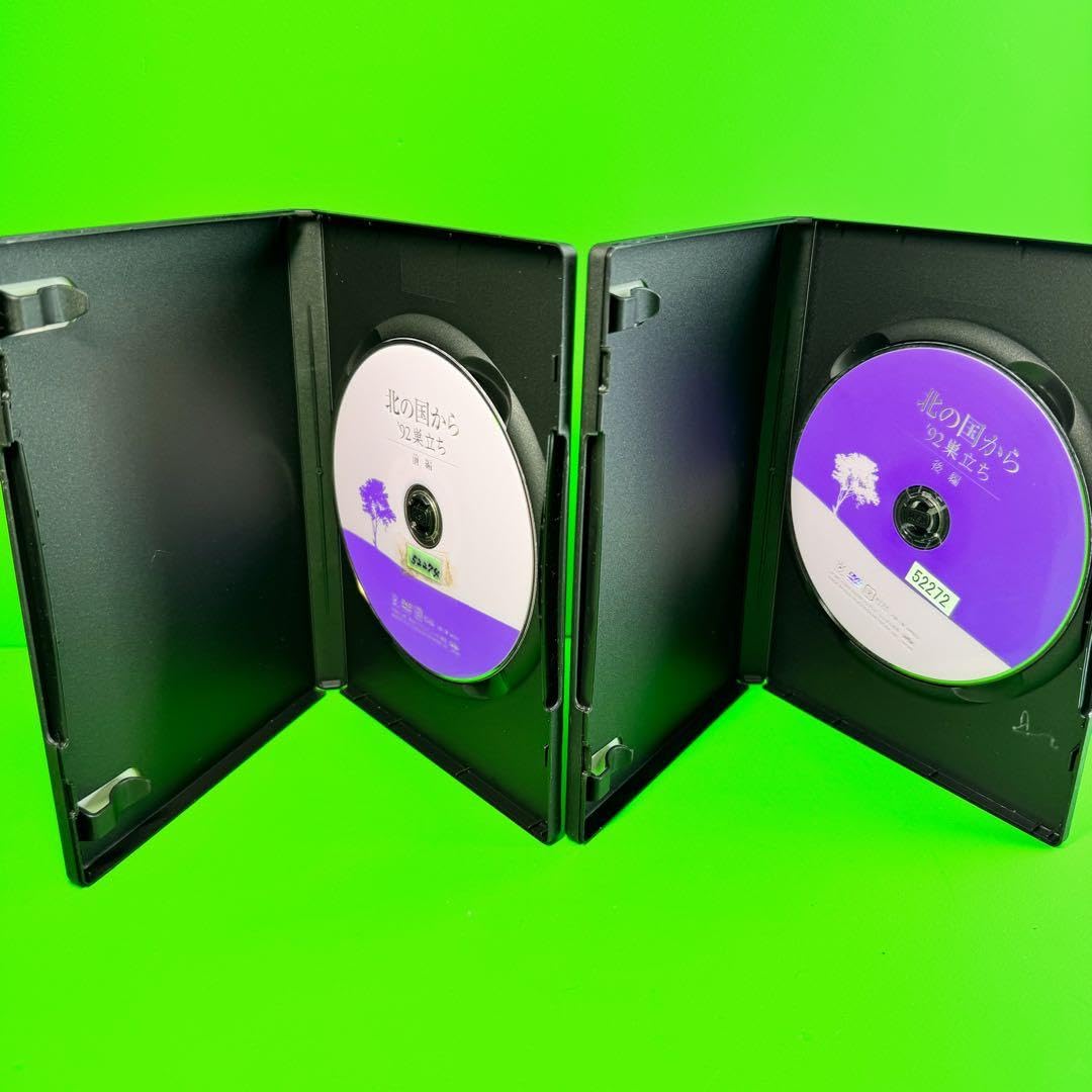 Amazon.co.jp: ケース付 北の国から '92巣立ち DVD 前編、後編 2巻