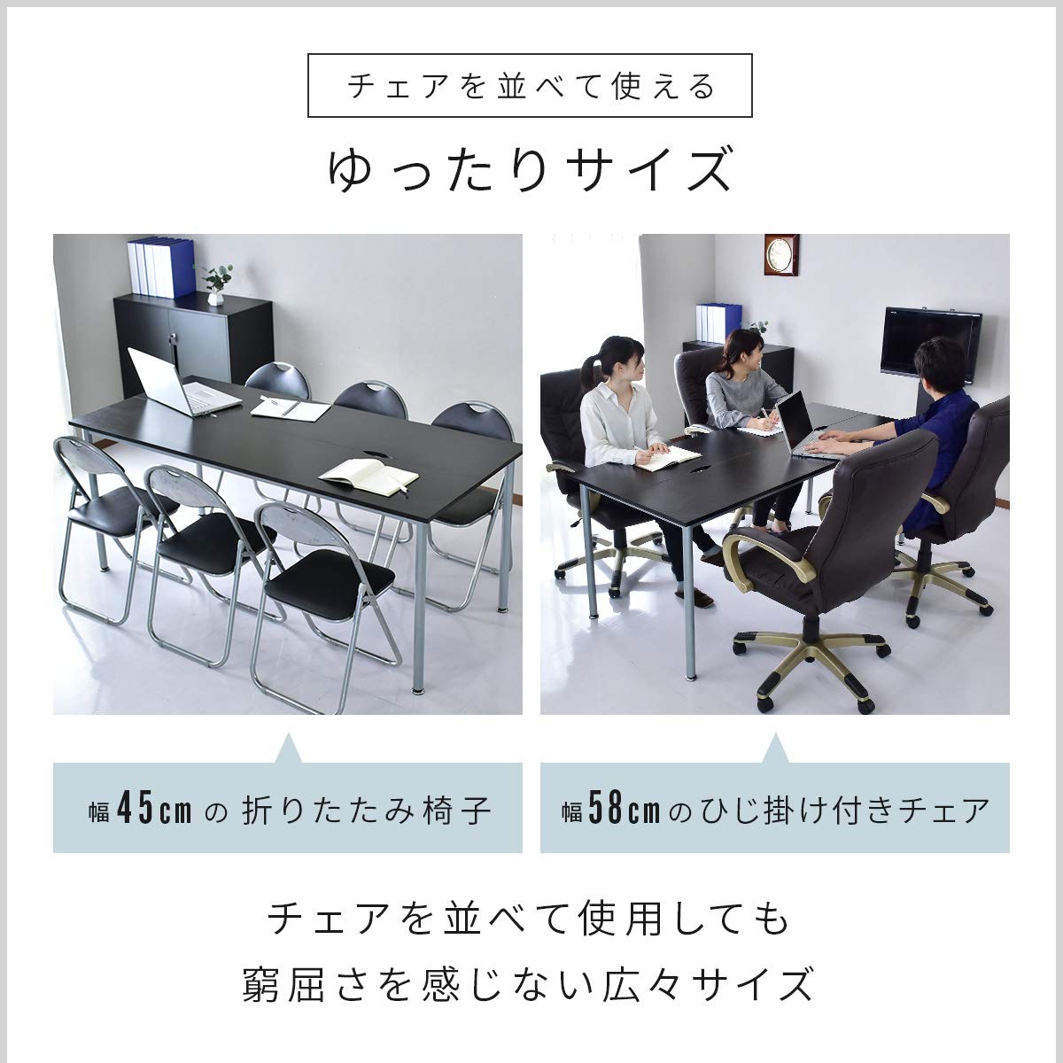Amazon | DORIS ドリス ミーティングテーブル 会議テーブル デスク