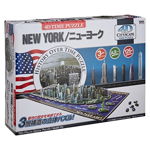 YANOMAN 4D stadsserie tid puzzle – New York (700 st pussel)