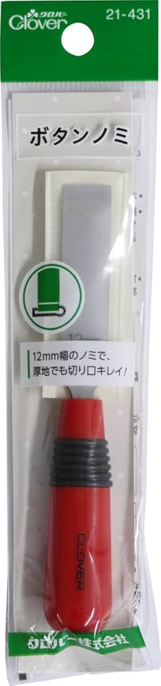 ⭐️本日限定⭐️新品 yori shirocon cloverクローバージレ黒 Amazon.co.jp: クロバー(Clover) N釦のみ 21-431 : ホビー