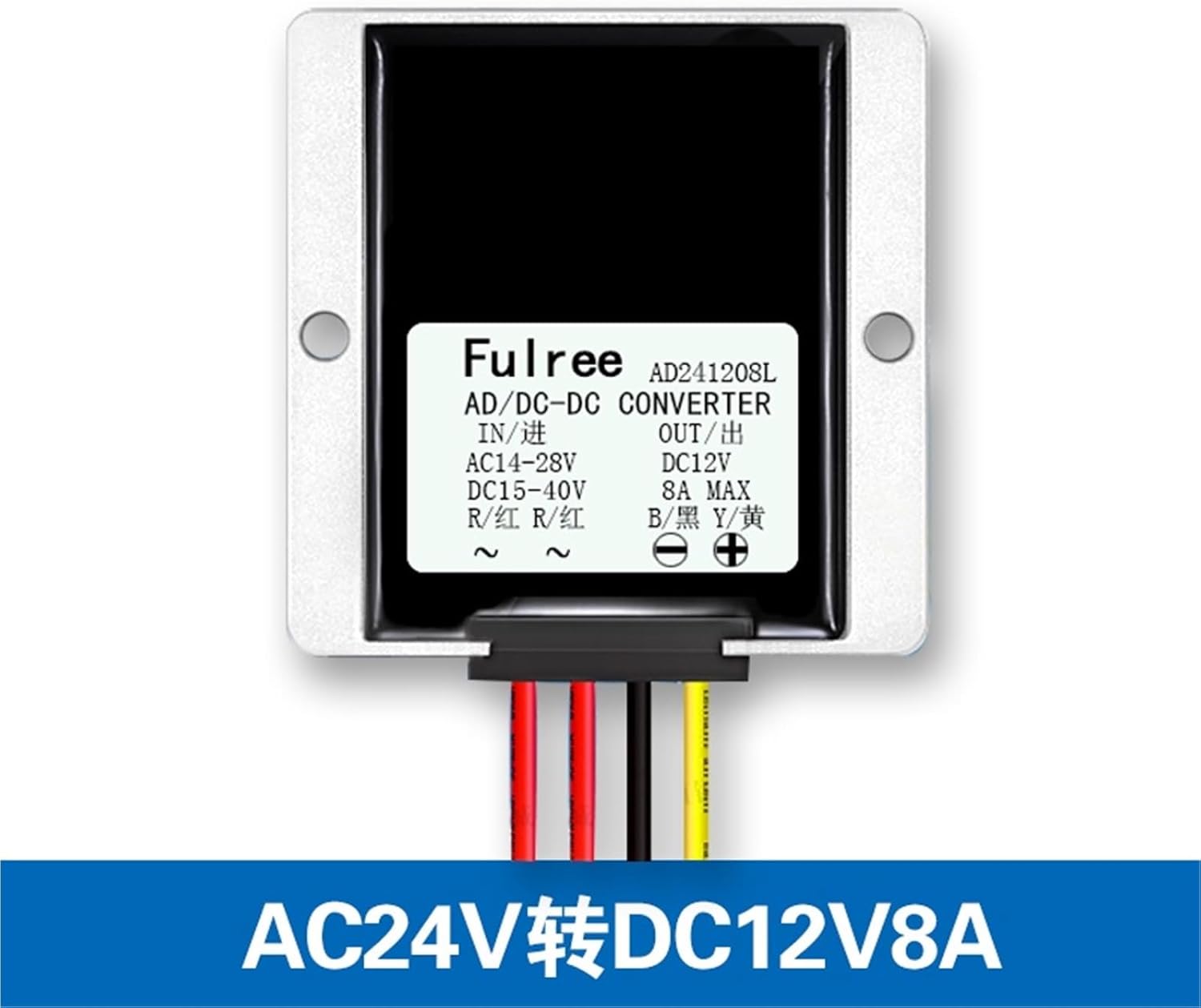 AC24V to DC12V AC to DC Power Converter 24V to 12VAC-DC Step-Down Module 8A10A(8A)