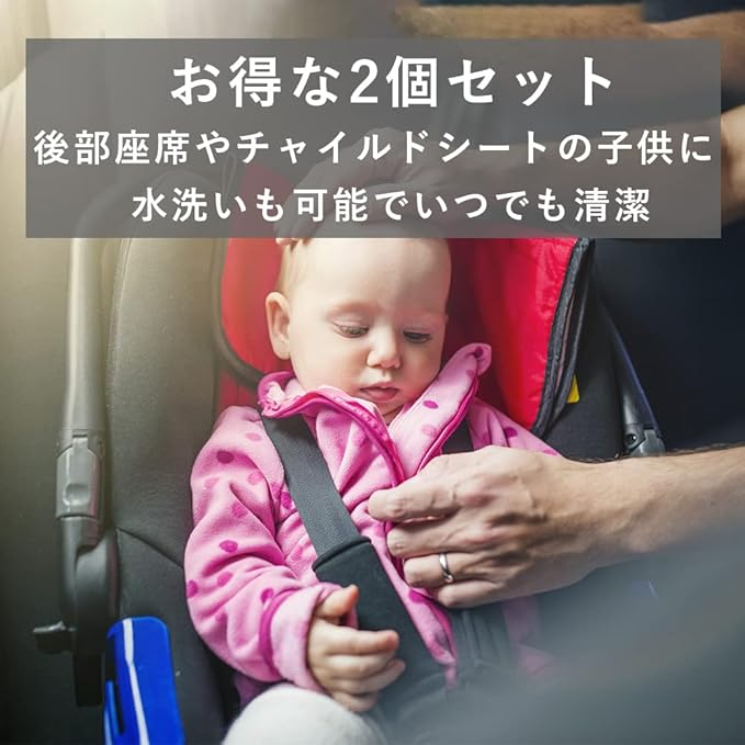 ろシミが ピンクが可愛い 新生児 チャイルドシート U3mrk M になるとこ
