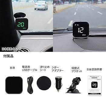 Amazon | MAXWIN(マックスウィン) GPS スピードメーター サブ